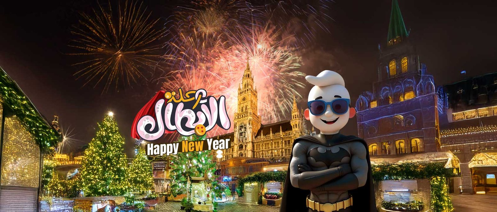 ألمانيا | النمسا | إيطاليا | سويسرا