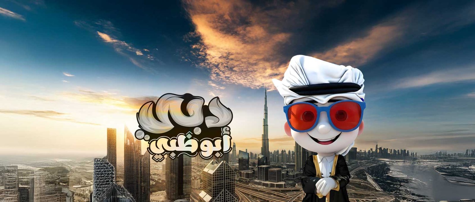 Dubai / Abu Dhabi