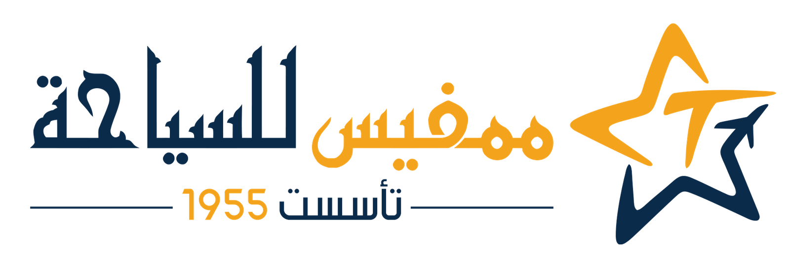 ممفيس لوجو - Memphis Tours Logo