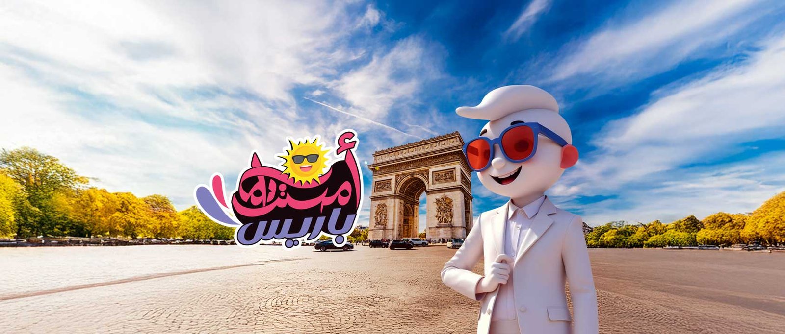 Netherlands | Germany / Belgium / France